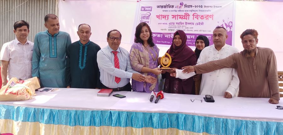 মাদারীপুরে নারী দিবসে অসহায় ও হতদরিদ্র নারীদের মাঝে খাদ্য সামগ্রী বিতরণ